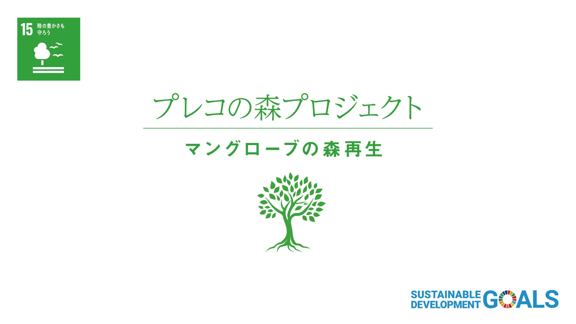 みずほPayPayドーム福岡で開催！7月13日（土）・14日（日）「本格焼酎・泡盛とうまいもん祭〜世界に誇るSHOCHUフェスタ〜」のイベント情報解禁！