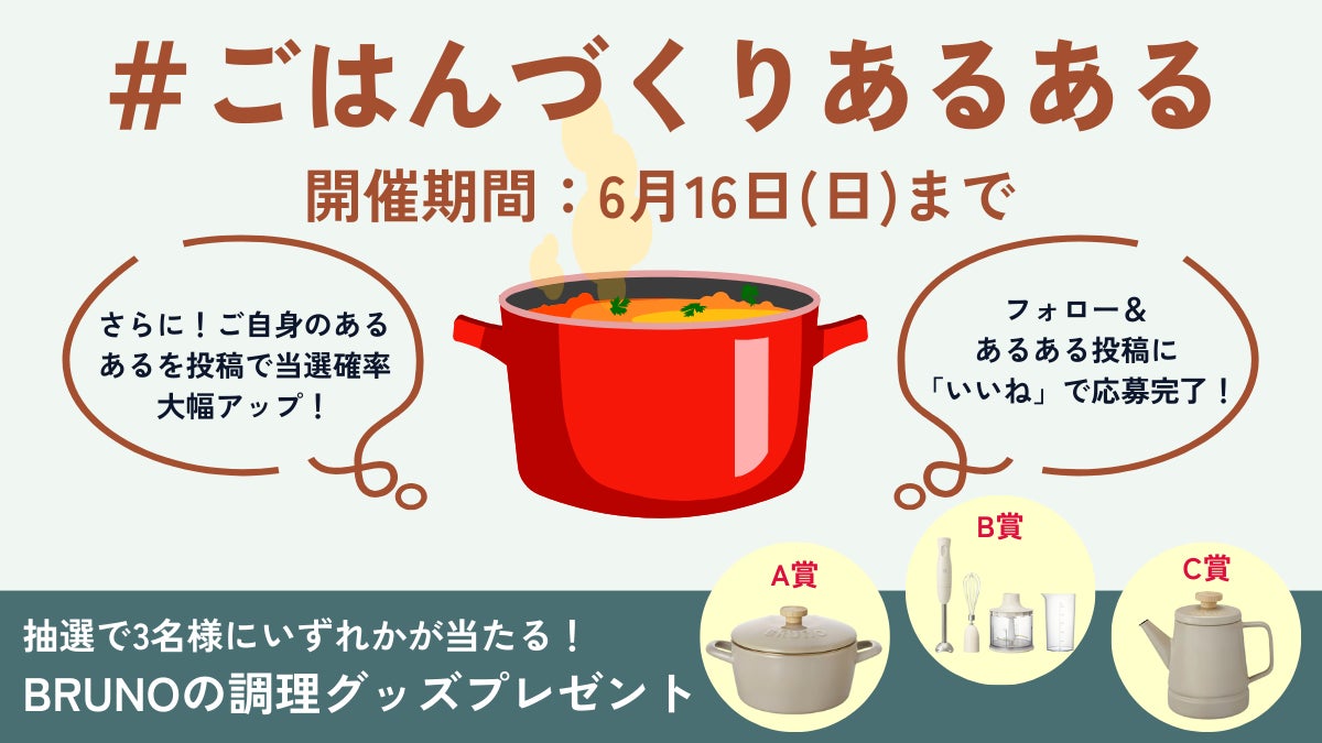 ＜本店限定＞スパイスと菓子の出合いは、感動と笑顔の物語のはじまり「恋と革命のスパイスクッキー缶」～2024年6月１2日（水）発売～