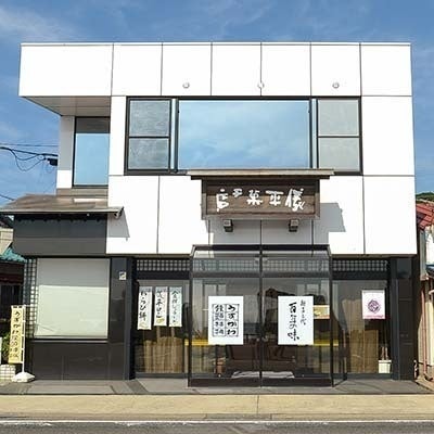 日本にシュラスコブームを作った「バッカーナ」開業33周年記念！ディナータイム、「飲み放題無料」や「シュラスコ半額」のお得なプランをご提供！
