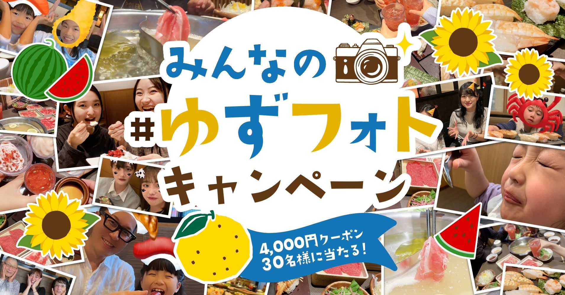 【JR名古屋駅構内】飛騨牛を使用した「特選 飛騨牛きしめん」販売開始