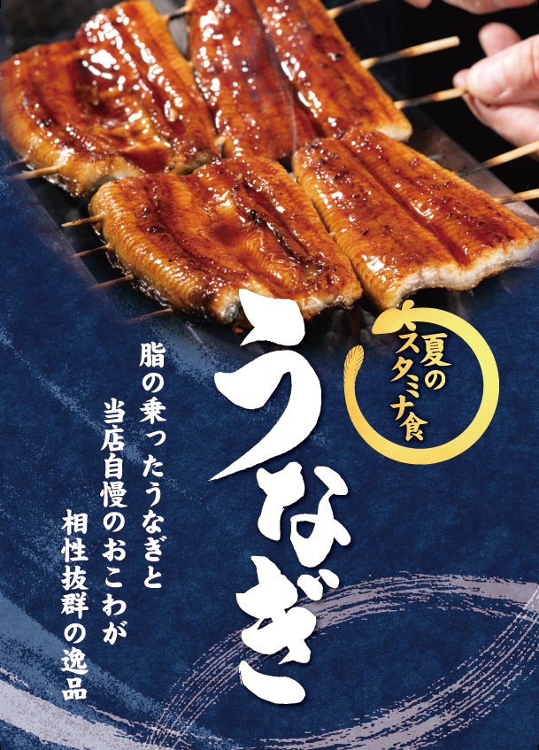 【JR名古屋駅構内】飛騨牛を使用した「特選 飛騨牛きしめん」販売開始