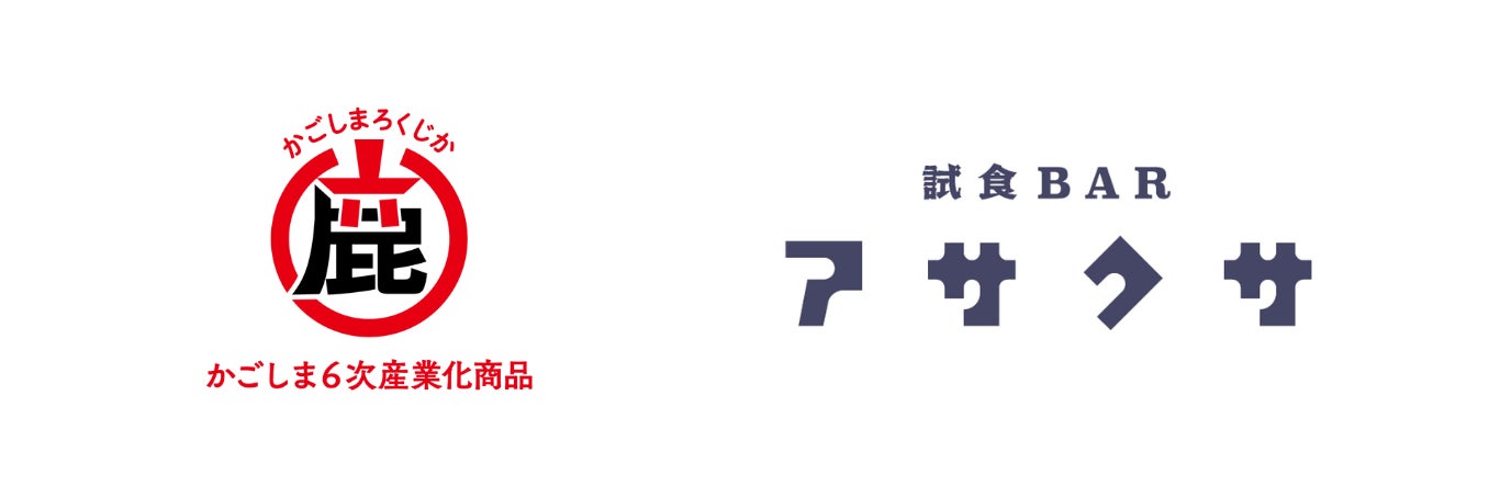 【栃木 初登場】京都の抹茶スイーツ専門店「京都ヴェネト」が東武宇都宮百貨店に期間限定出店！