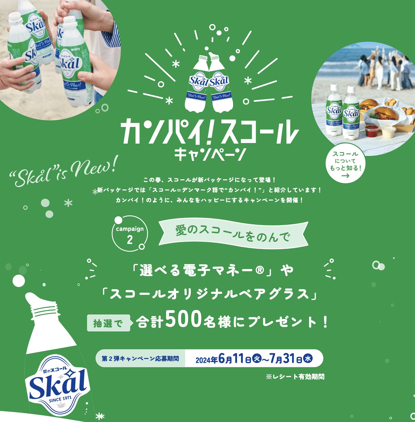 「YEBISU BREWERY TOKYO」でつくられた、ここでしか飲めない数量限定ビール「一読一服」6月12日発売