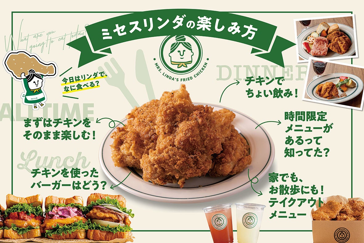 【初夏を感じるメニューが登場】渋谷・ミヤシタパーク内の薪火グリルを味わうレストラン「NEW LIGHT」涼を感じるランチ＆スイーツメニューを期間限定販売