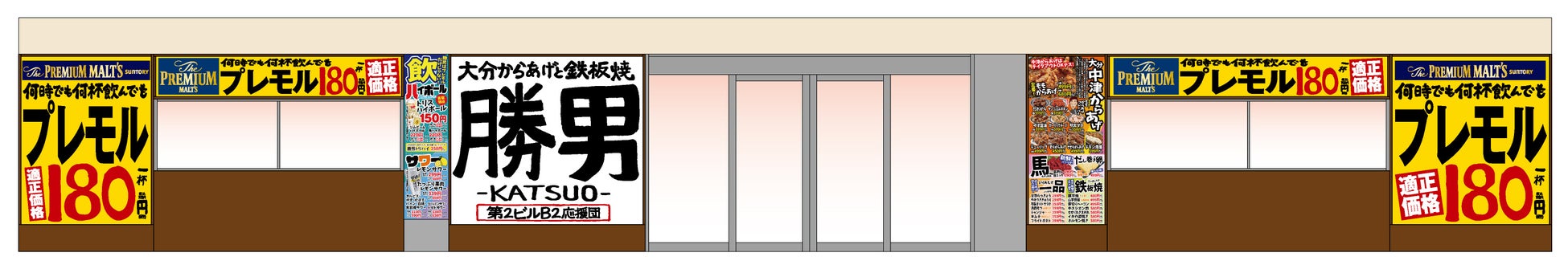 【文明堂東京×新日本海フェリー】船内限定！特別仕立カステラ受注販売開始