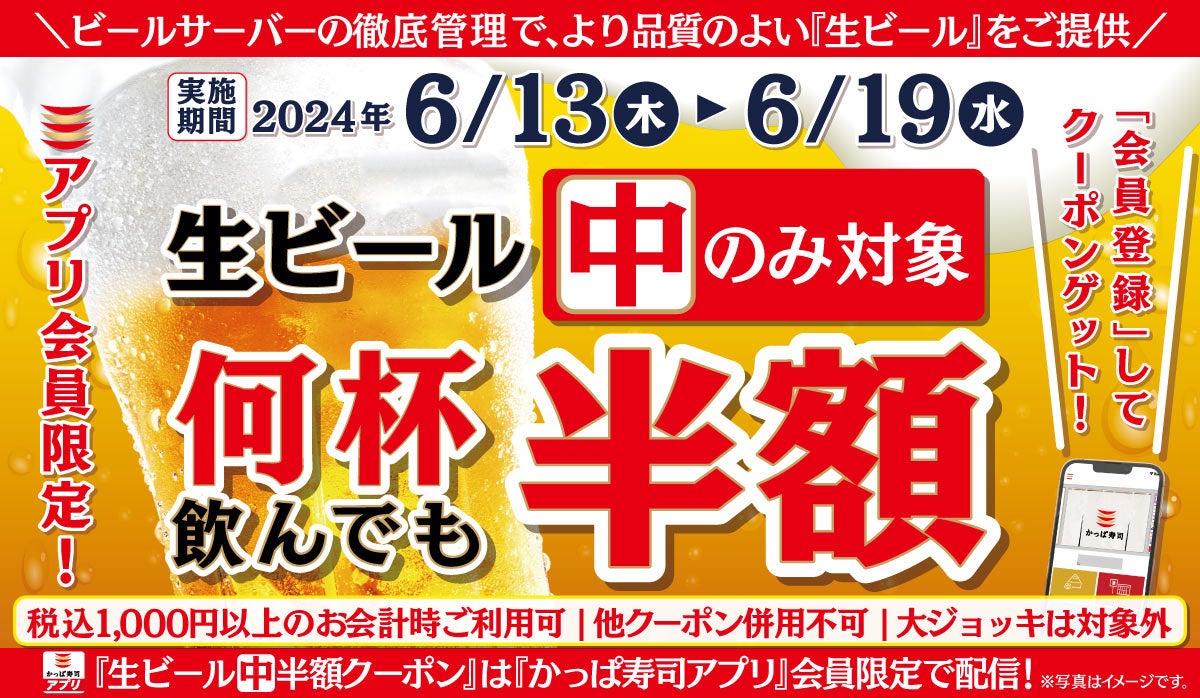 【ホテルメトロポリタン 丸の内】「ジュノハート」を使った限定ディナーコースの販売