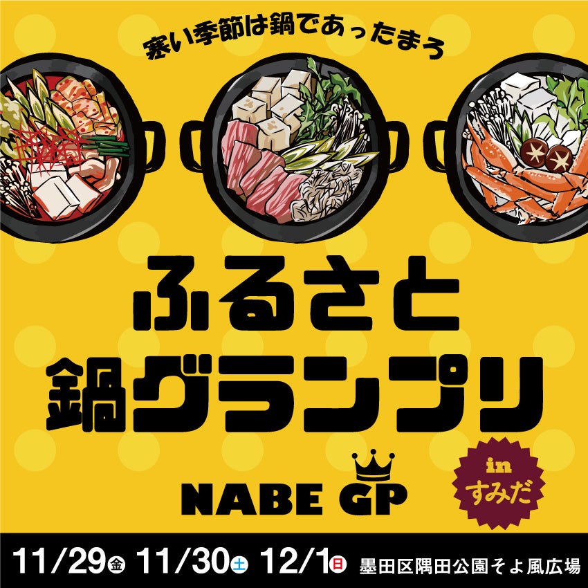 横濱ハイカラきもの館×横浜ロイヤルパークホテル「浴衣でアフタヌーンティー 2024」プラン販売