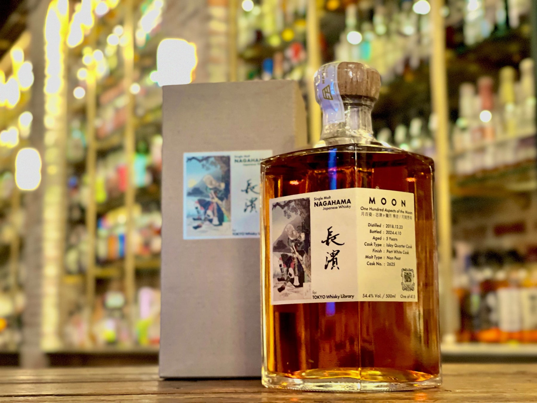 【TOKYO Whisky Library】長濱蒸溜所のシングルカスク・プライベートボトル 「シングルモルト長濱 5年 for TOKYO Whisky Library」発売