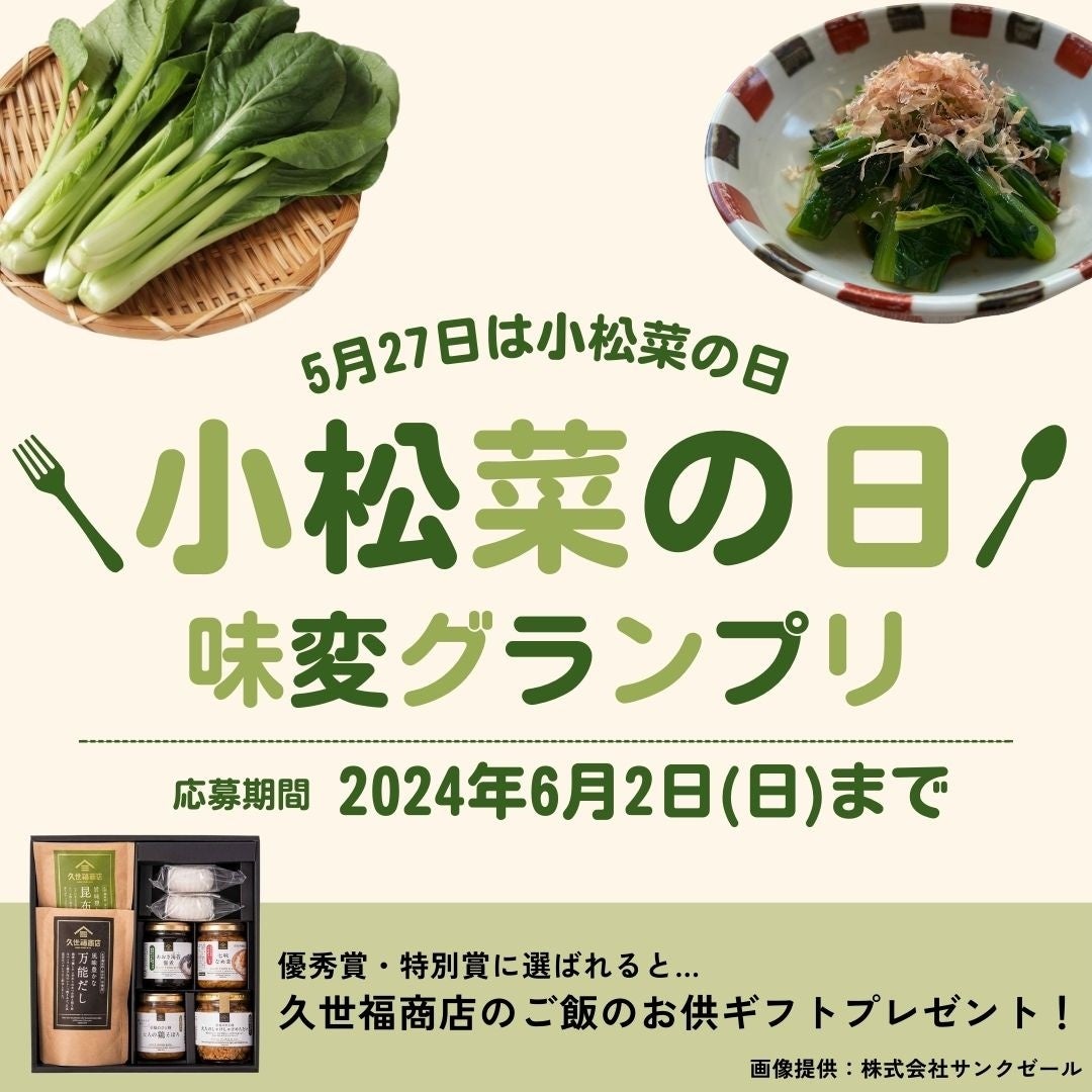 島根県初出店！本格的なうな重が1000円台から楽しめる！鰻の成瀬　松江田和山店6月8日オープン