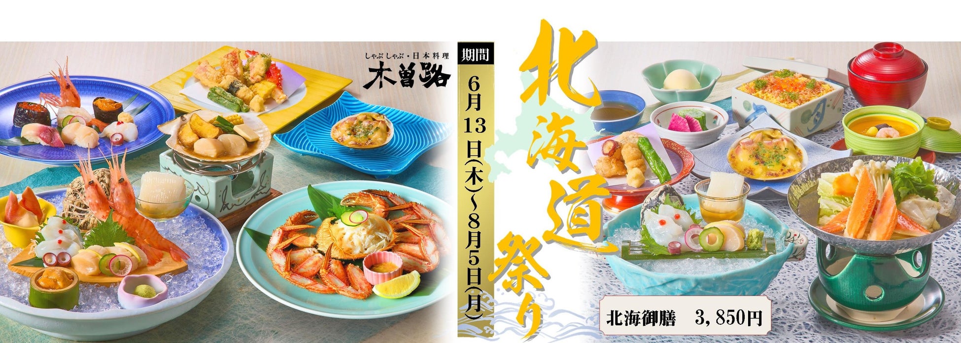 三島のゆかり使用　塩焼そば／三島のしげき使用　わさび香る醤油焼そば　新発売