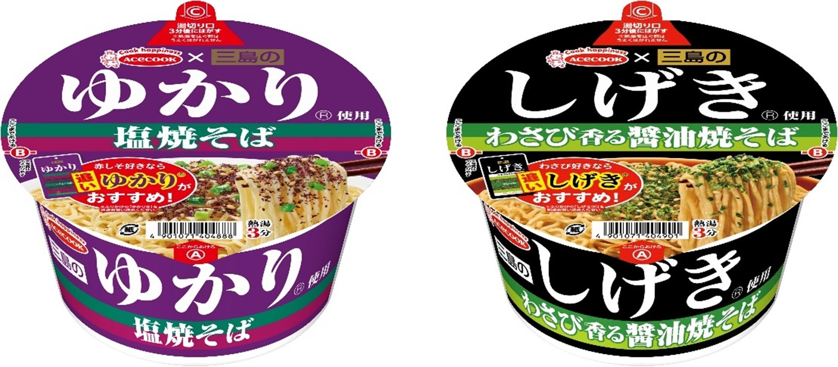 【しゃぶしゃぶ・日本料理 木曽路】6月13日より「北海道祭り」開催！