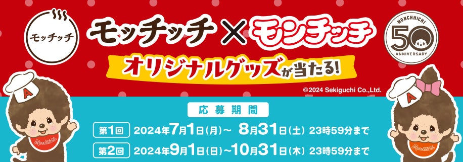 三島のゆかり使用　塩焼そば／三島のしげき使用　わさび香る醤油焼そば　新発売