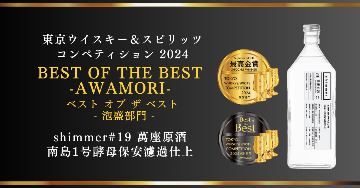 石井食品×山梨県大月市×玉ねぎ研究会3 者間連携で玉ねぎ生産者が9 年目で30 軒増加し、ブランド化を後押し