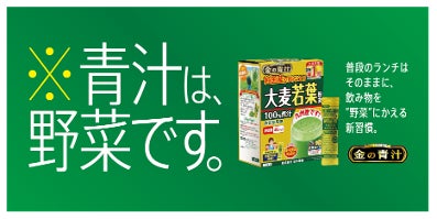 大好評イベント「Harmonyland Ice Cream Summer」がパワーアップして帰ってきた！株式会社白組によるキービジュアルも要チェック！この夏も園内はアイスクリームでいっぱいに♪