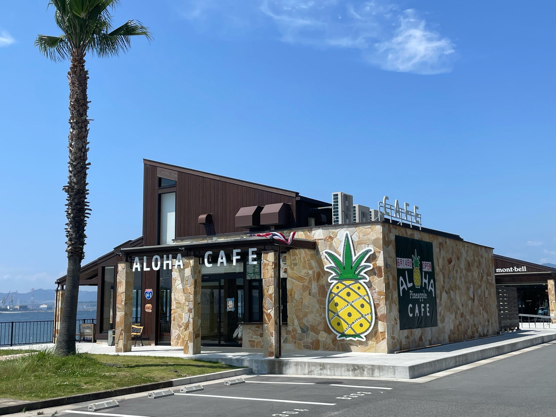 ハワイアンカフェ　【ALOHA　CAFE　Pineapple　ベイサイドビーチ坂店】6月14日OPEN!!