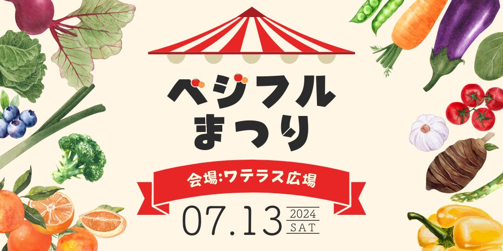 ルタオ新千歳空港店にて2024年6月15日より新作チーズケーキ「パレットフロマージュ～ピーチ～」を販売開始いたします！