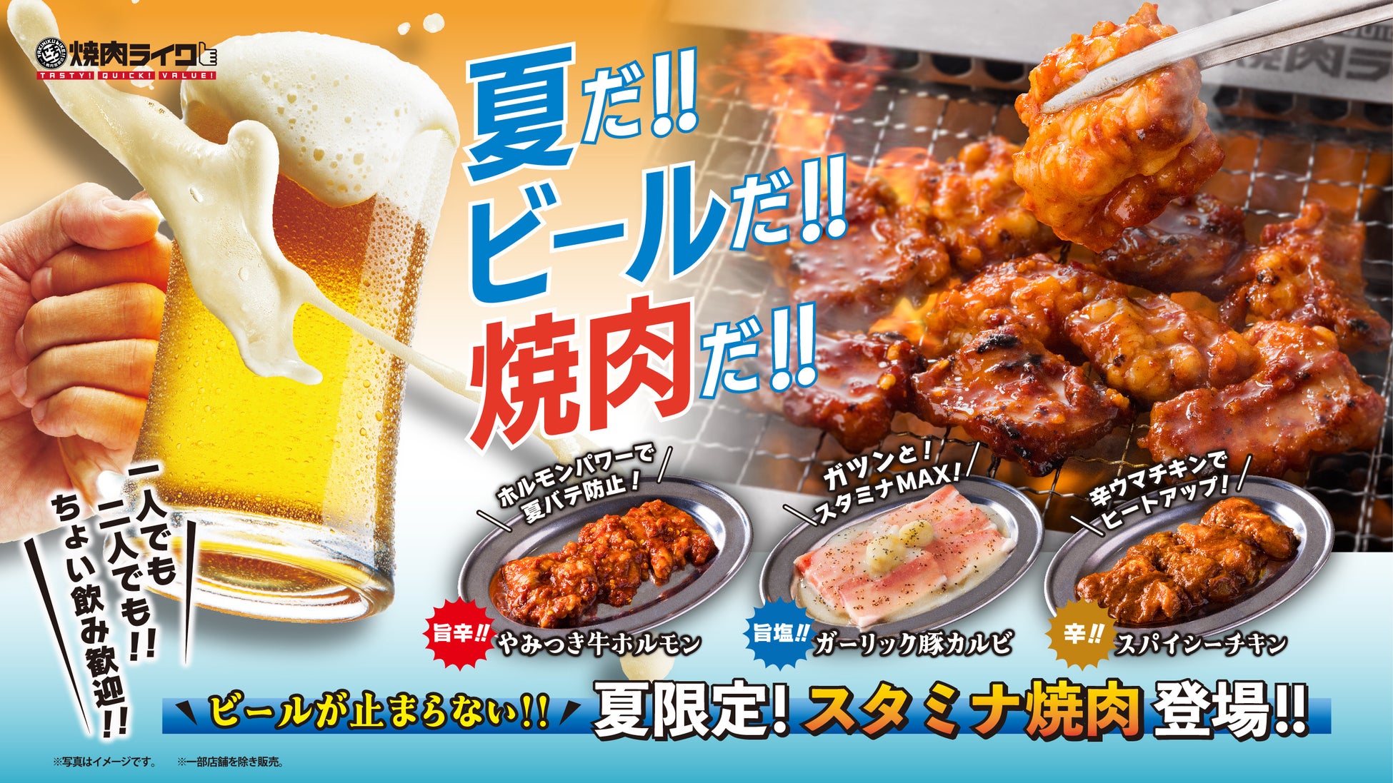 中華料理店「熱海飯店」が映画「温泉シャーク」との公式コラボメニューを販売開始