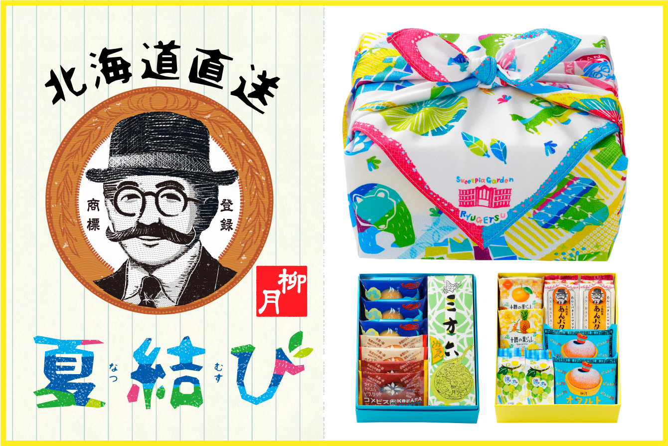 箱根芦ノ湖で1日500個以上売れる“濃厚”なめらか
チーズケーキ専門店が6月15日 小田原駅前に2号店をOPEN！