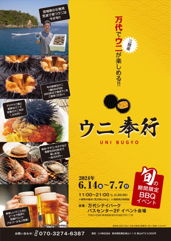 ＜2024年8月オープン＞箱根・強羅に愛犬と泊まれる温泉旅館が誕生！お食事も温泉も愛犬とずーっと一緒