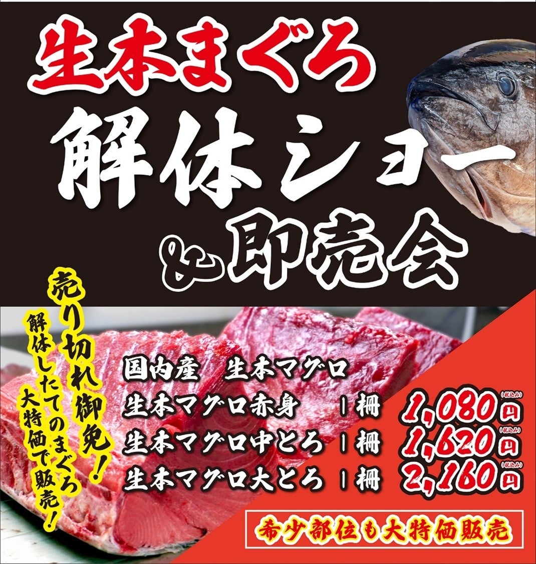 サンマルクカフェ×「祇園辻利」コラボ 「プレミアムチョコクロ　黄金の宇治抹茶」、「佐藤錦スムージー～佐藤錦果肉とさくらんぼゼリーのせ～」、「完熟マンゴープリンスムージー」を6月21日(金)から販売開始