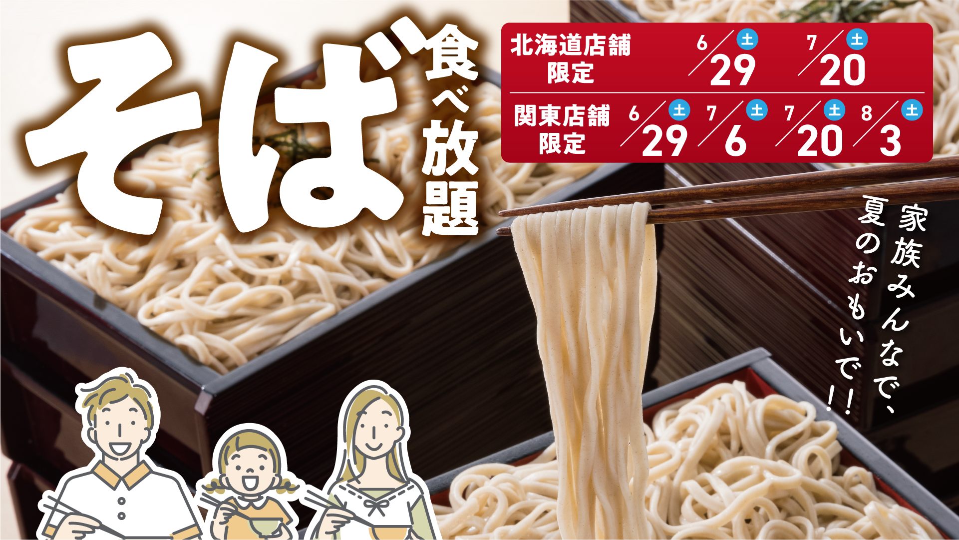 【東京ステーションホテル】美味しさを詰め込んだ全10 品のアフタヌーンティー 優雅なマルノウチジカン