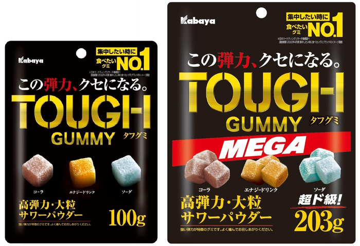 ユニークなお菓子ノベルティ「マイフォト笛みんちゅ」本日より【ノベルティのお菓子屋さん】で発売