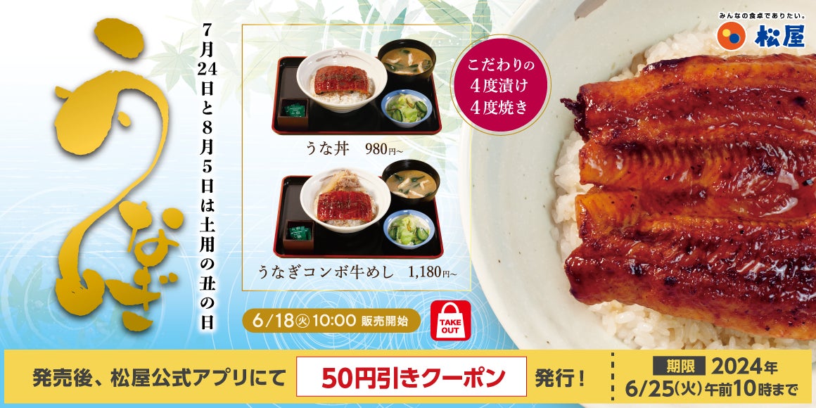 日本最大級の食品クチコミサイト「もぐナビ」から「もぐナビベストフードアワード2024上半期」発表