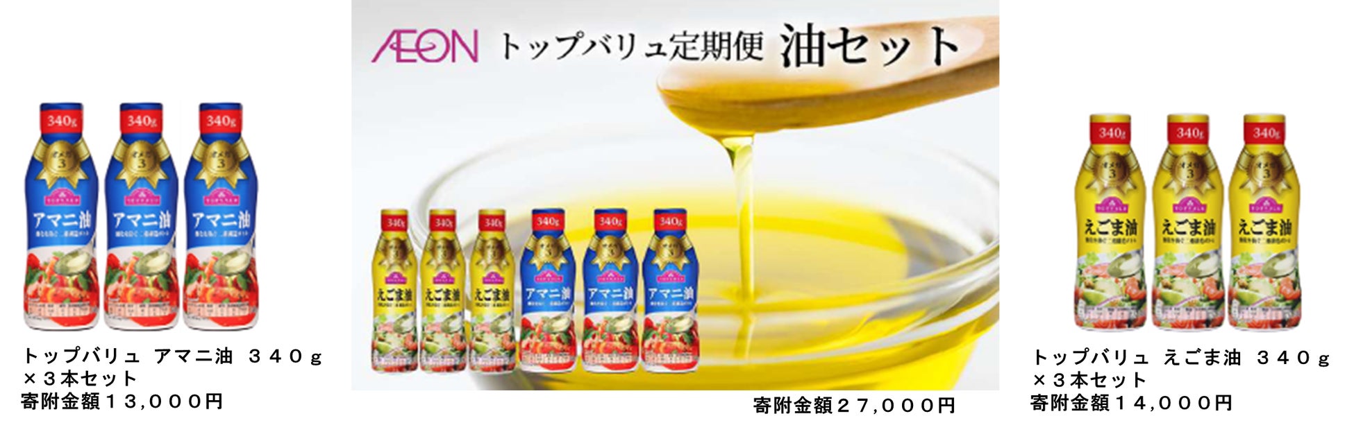 「映え」の次は「地味」がトレンド？タレント・ゆうちゃみさん 「地味調味料 格付けチャレンジ」&「地味調味料」料理に挑戦！