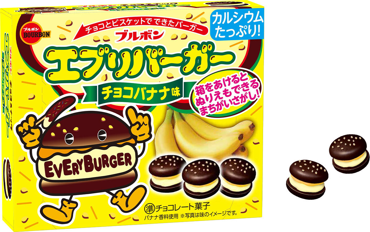 【東京都足立区】6月は食育月間！大好評のセブン‐イレブン×足立区のおいしい給食 コラボ商品「えびクリームライス」を今年も期間限定で販売。楽ベジメニュー「小松菜のバター醤油スパゲティ」も新登場！