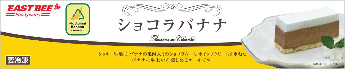 【法人向け福利厚生サービス】外資系企業にもおすすめの無添加＆ヘルシーおやつを取り扱ったヴィーガンコースを導入開始