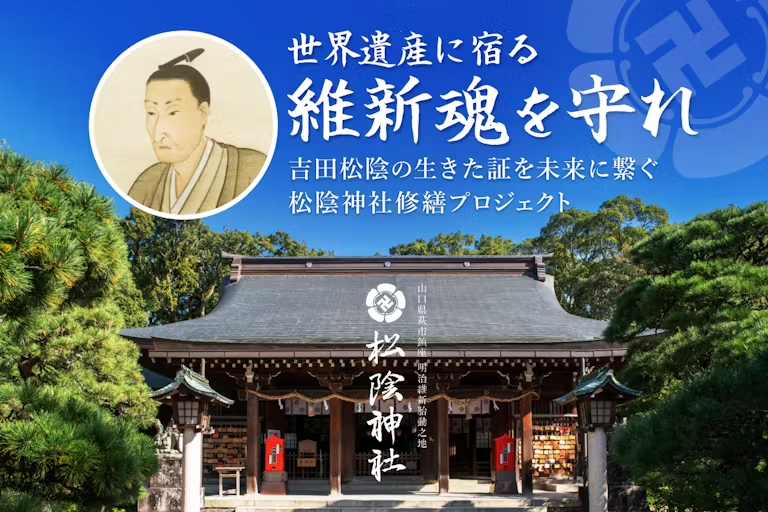 2024年6月22日23日第2回芋フェスIN静岡駿府城公園開催＆出店者決定！！