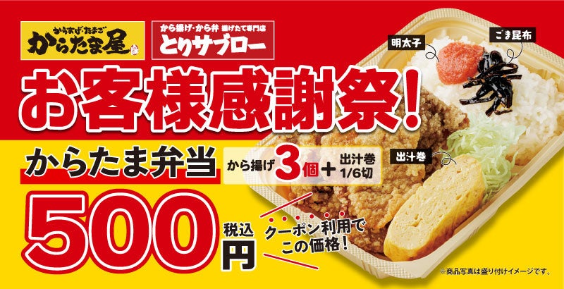 「佐藤錦」や「紅秀峰」等の高級さくらんぼが登場♪さくらんぼを贅沢に使用した限定スイーツも！6/19より「鉾田市産メロン＆マンゴー食べ放題！山形県産さくらんぼ登場」開催決定