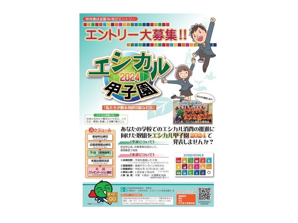 上質なうなぎをお手頃価格で楽しめる鰻専門店鰻の成瀬　西宮北口店6月15日オープン