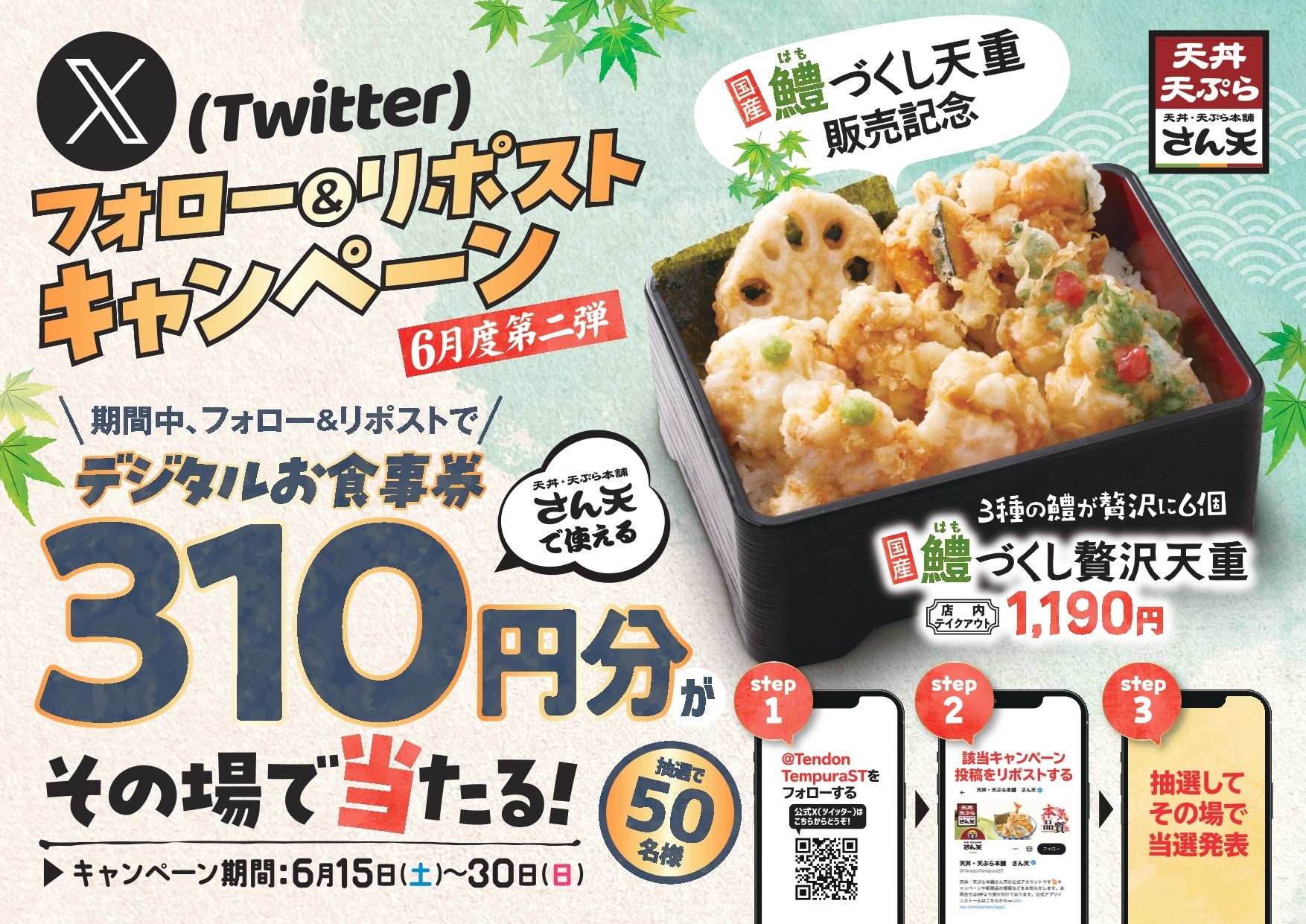 「下町で粋に味わい、粋に遊ぶ　東京の下町ぶらグルメを大特集」おとなの週末2024年7月号、本日発売♪