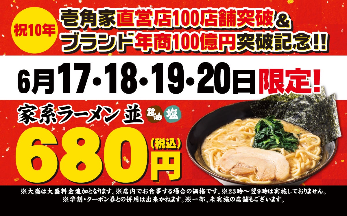 【カレー総合研究所が今年のカレートレンド「新スパイス欧風カレー」を発表！】大反響につき９月７日開校「カレー大學総合学部」で解説を決定！「スパイス」と「欧風カレー」の融合とは？ブームに乗り遅れるな！