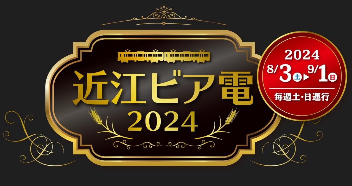 6月開催の人気イベント【バイヤーズセレクション】に、東京で人気の２ブランドが初登場！