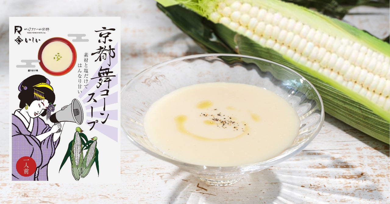 【6月28日はパフェの日】サザンタワーに旬の味わいメロンを使った贅沢パフェ初登場！切って楽しいかわいい赤肉メロンムースやまるでメロンのチーズケーキのような味わいも魅力！「メロンパフェ」