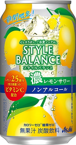 【シェラトン都ホテル大阪】「旭酒造株式会社」とコラボレーション「獺祭バターサンド」新発売