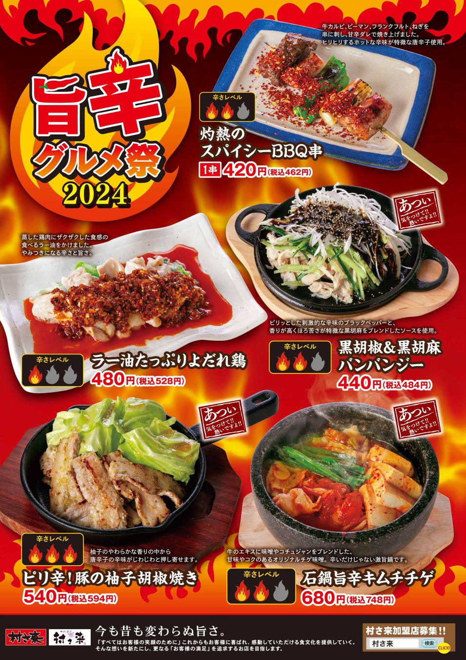 「ステーキのどん」「しゃぶしゃぶどん亭」「フォルクス」全店舗にて6月14日(金)から「父の日クーポンキャンペーン」を開催！お肉増量やドリンクなど、各レストランからプレゼント