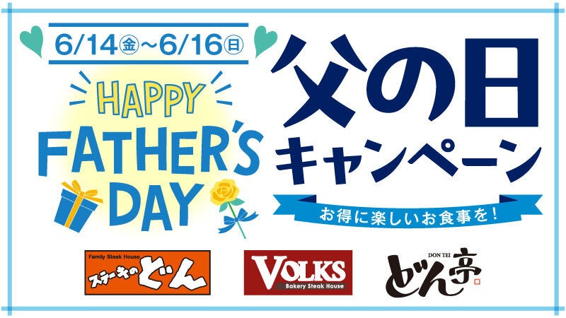 さいたまに全国名店バーガーが集結するハンバーガーの祭典！事前入場・プレミアムエリアのチケット受付中「JAPAN BURGER CHAMPIONSHIP 2024」