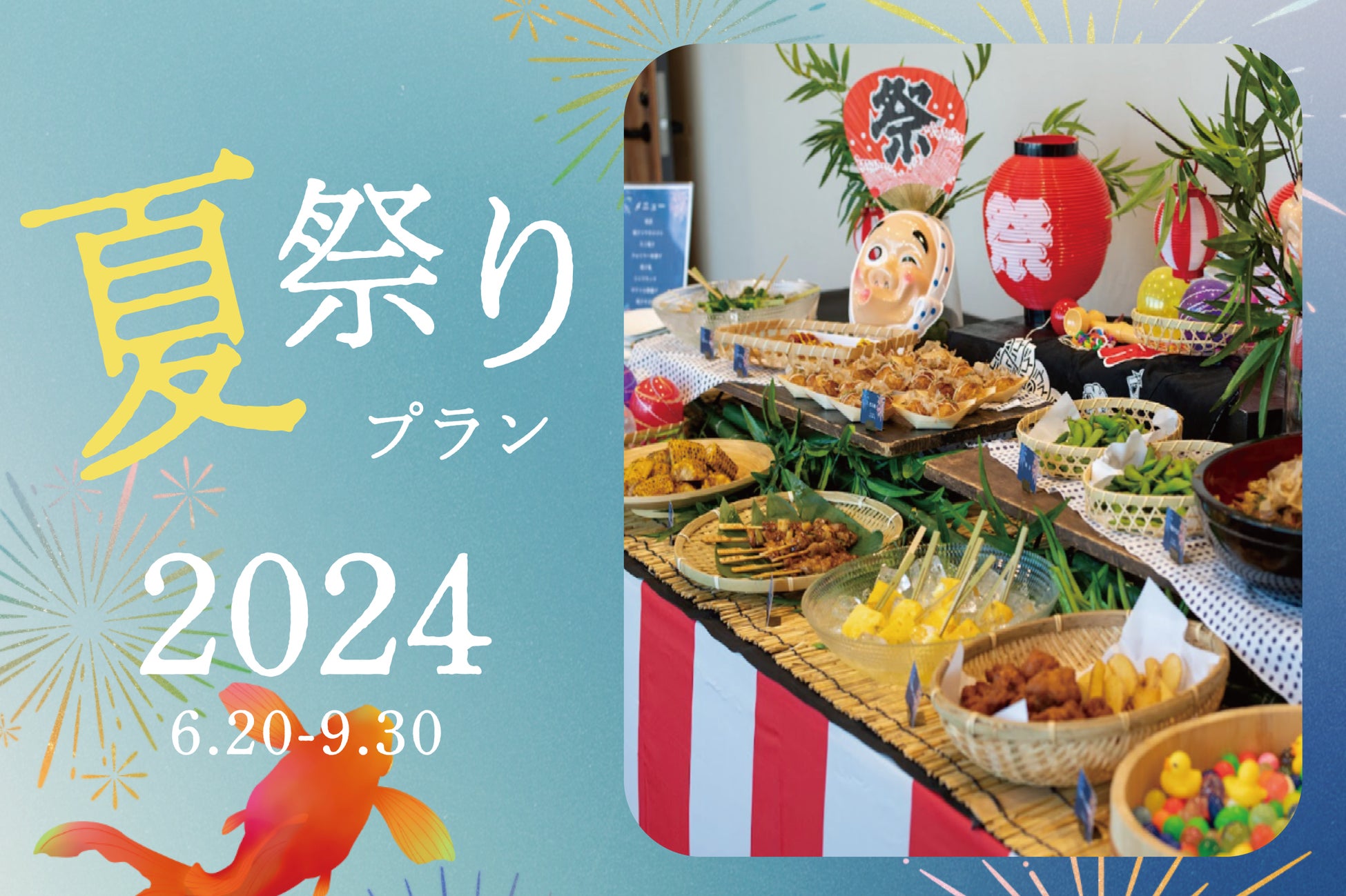 【あみやき亭(中部)】店舗限定イベント！松阪牛＆佐賀牛「よくばりフェア」開催！