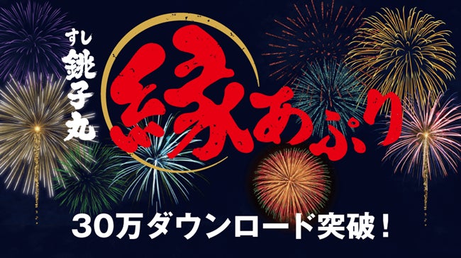 グルメ廻転寿司　にぎりの徳兵衛、海鮮アトムなど50店舗夏の新スイーツは「メロン」づくし！6月18日(火)より販売開始！