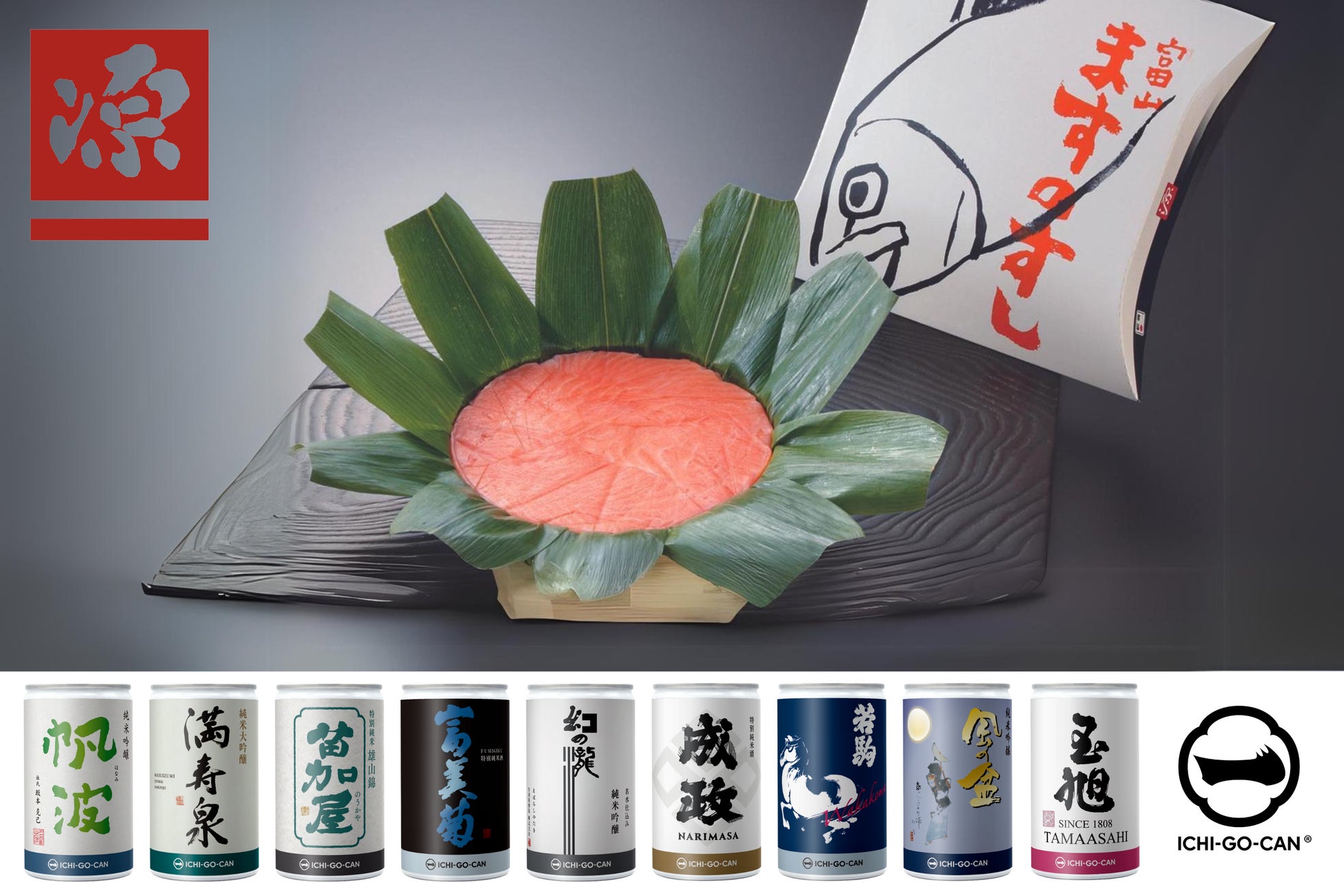 ポケモンをモチーフにした京菓子 第四弾が登場。七條甘春堂 ポケモン京菓子 夏 を6月29日（土）より数量限定で販売。一部商品は6月17日（月）よりオンラインにて予約を受付中。