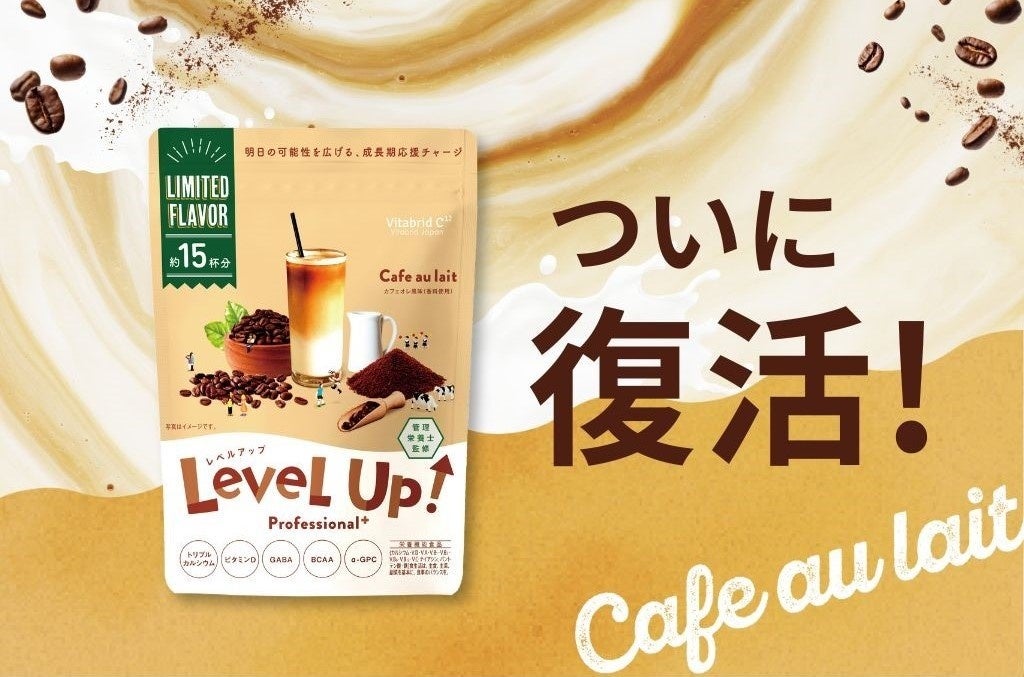 行列のできる肉問屋直送の焼肉店【焼肉山河】を運営する「サンフレッシュミート」を受け継ぎました【まん福ホールディングス株式会社】