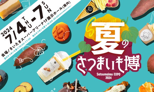 【東京ドームシティで寿司や海鮮料理を味わう】ブランド4店舗目となる「水道橋 すしわさび」が2024年6月24日（月）東京ドームシティ内フードホールにオープン！