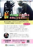 Kura Master 本格焼酎・泡盛コンクール 2024で本格芋焼酎「だいやめ～DAIYAME～」がプラチナ賞受賞！