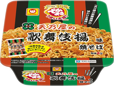 水産物の冷凍加工業を行う「きゅういち」 能登半島地震で被災した珠洲市にホタテを送る、支援ページを公開