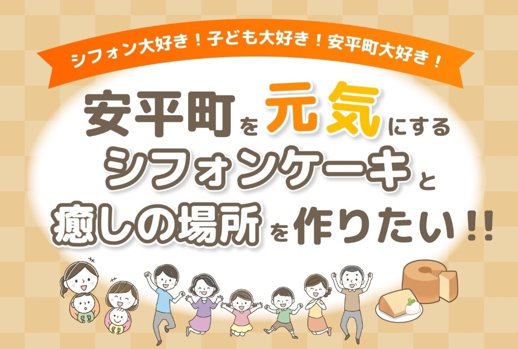 ＼和歌山「ふみこ農園」厳選／フルーツや地元の美味しいものが満載　
2024年『御中元ギフト特集ぺージ』を公開