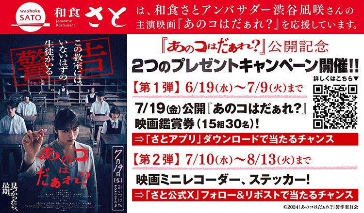 【北陸エリア 初進出！】油そば専門店『東京油組総本店 富山組』6月21日（金）オープン！