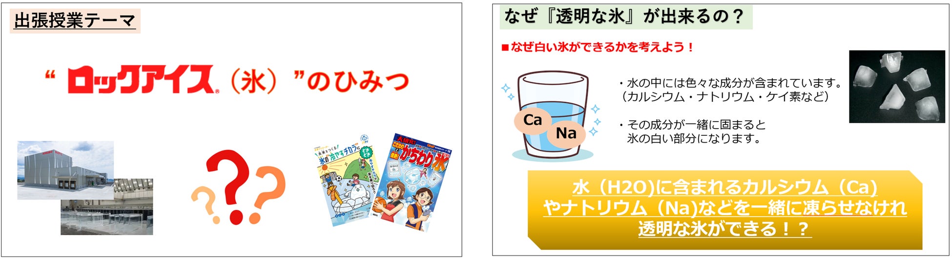 6/19(水)～30(日) サンドを買ってスタンプ２倍キャンペーン実施